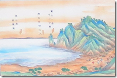 江戸時代の有珠の絵図 江戸時代の有珠の絵図