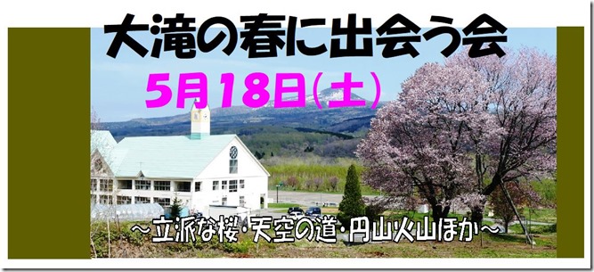 大滝題字02 大滝題字02